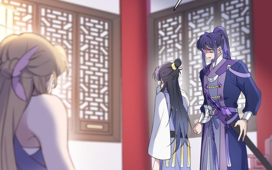 朕的皇后有问题韩漫全集-第65话 决裂无删减无遮挡章节图片 