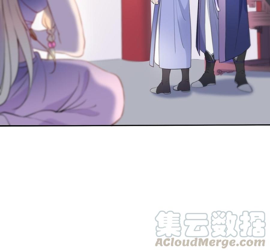 朕的皇后有问题韩漫全集-第65话 决裂无删减无遮挡章节图片 