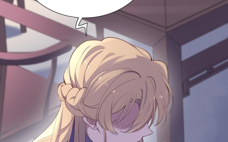 朕的皇后有问题韩漫全集-第65话 决裂无删减无遮挡章节图片 