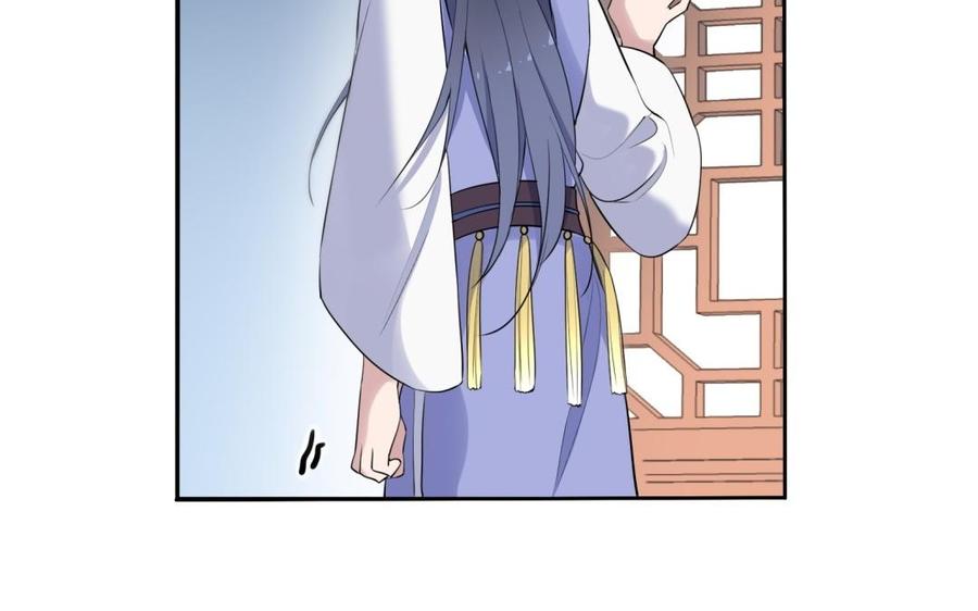 朕的皇后有问题韩漫全集-第65话 决裂无删减无遮挡章节图片 