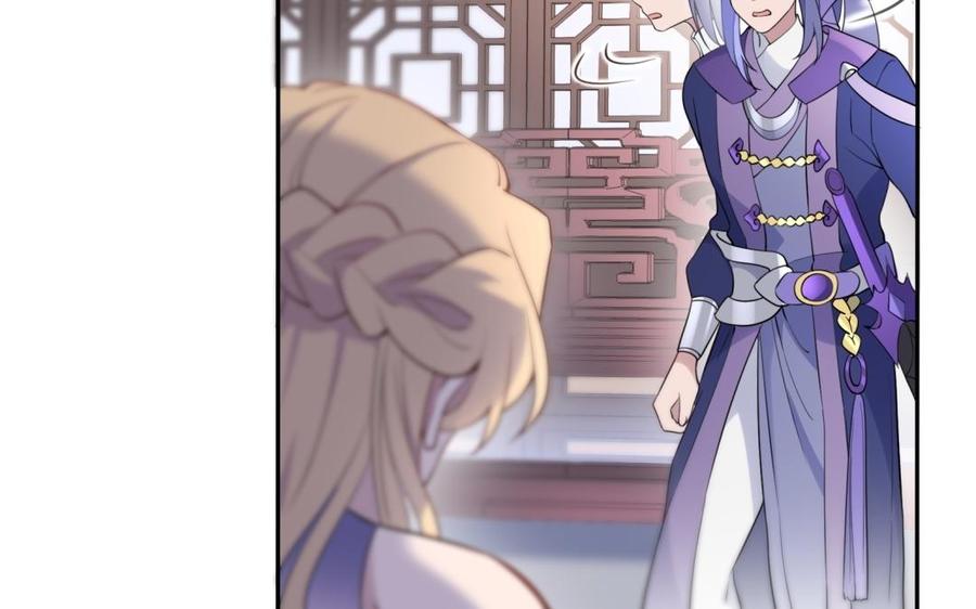 朕的皇后有问题韩漫全集-第65话 决裂无删减无遮挡章节图片 