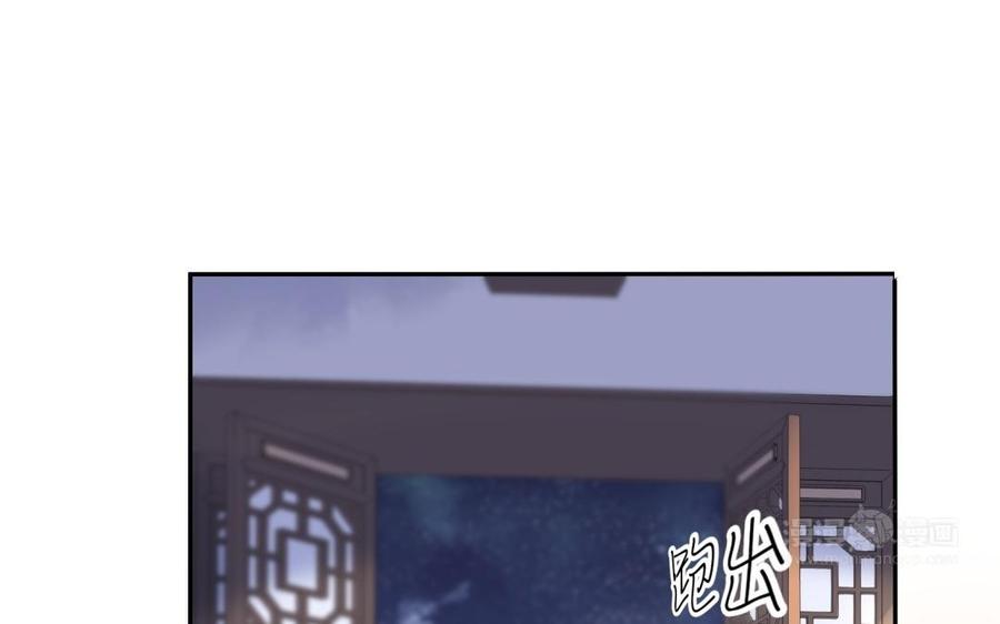 朕的皇后有问题韩漫全集-第65话 决裂无删减无遮挡章节图片 