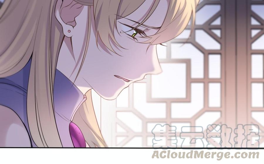 朕的皇后有问题韩漫全集-第65话 决裂无删减无遮挡章节图片 