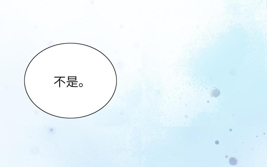 朕的皇后有问题韩漫全集-第65话 决裂无删减无遮挡章节图片 