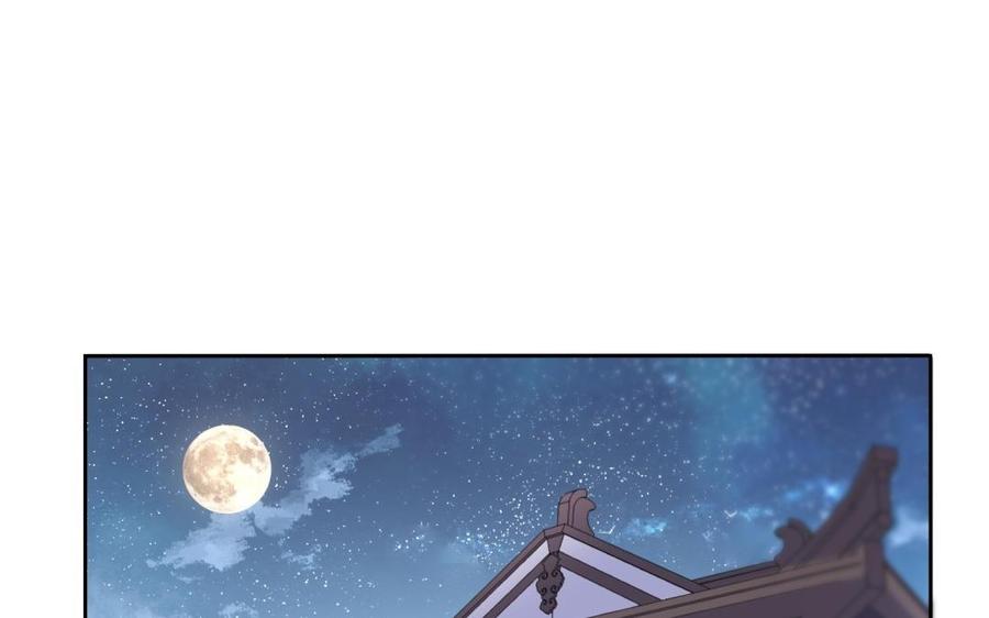 朕的皇后有问题韩漫全集-第65话 决裂无删减无遮挡章节图片 