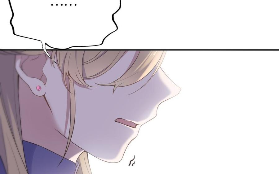 朕的皇后有问题韩漫全集-第65话 决裂无删减无遮挡章节图片 
