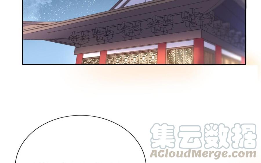 朕的皇后有问题韩漫全集-第65话 决裂无删减无遮挡章节图片 