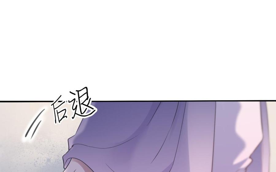 朕的皇后有问题韩漫全集-第65话 决裂无删减无遮挡章节图片 
