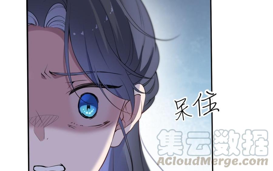 朕的皇后有问题韩漫全集-第65话 决裂无删减无遮挡章节图片 