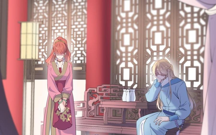 朕的皇后有问题韩漫全集-第66话 我不认识你了无删减无遮挡章节图片 