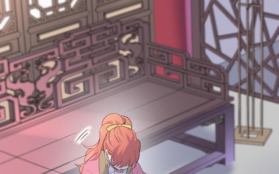 朕的皇后有问题韩漫全集-第66话 我不认识你了无删减无遮挡章节图片 