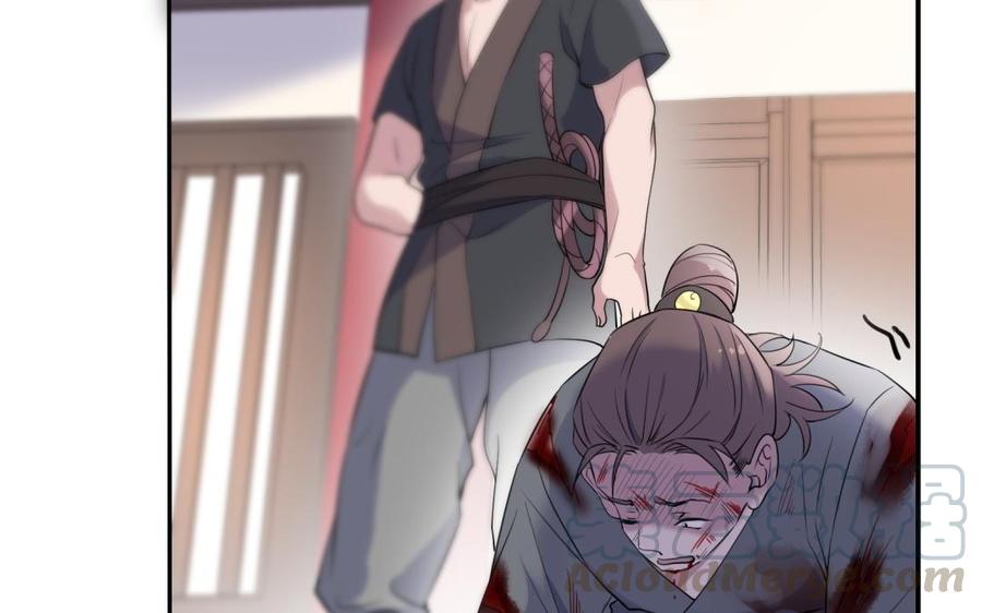 朕的皇后有问题韩漫全集-第66话 我不认识你了无删减无遮挡章节图片 