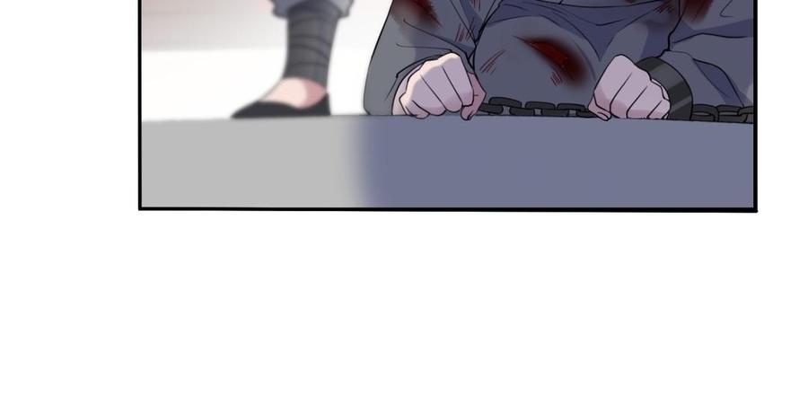 朕的皇后有问题韩漫全集-第66话 我不认识你了无删减无遮挡章节图片 