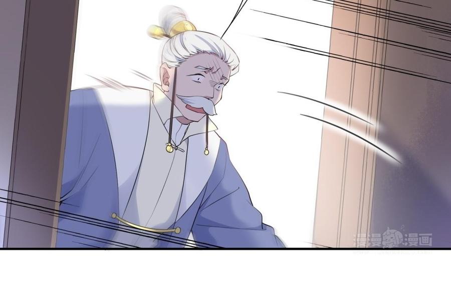 朕的皇后有问题韩漫全集-第66话 我不认识你了无删减无遮挡章节图片 