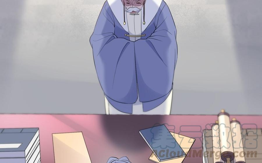 朕的皇后有问题韩漫全集-第66话 我不认识你了无删减无遮挡章节图片 