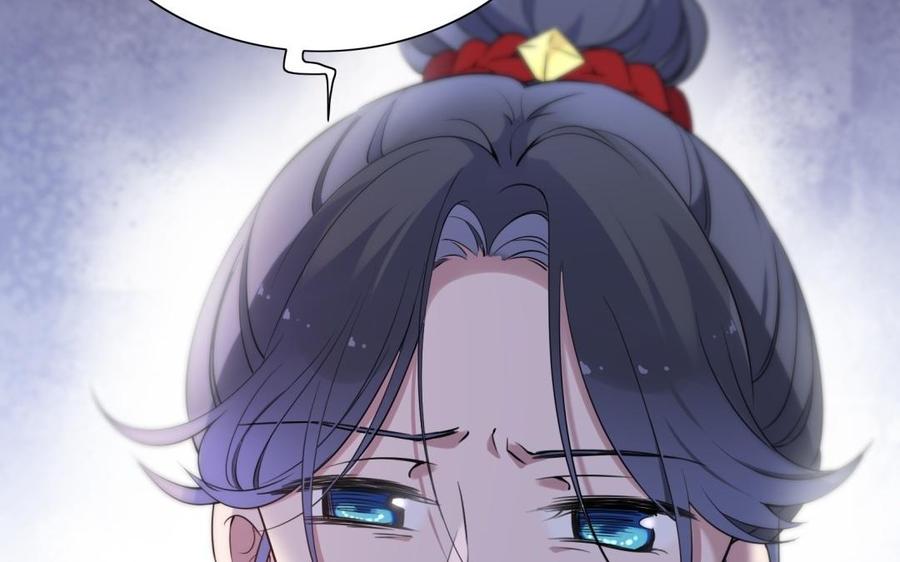 朕的皇后有问题韩漫全集-第66话 我不认识你了无删减无遮挡章节图片 