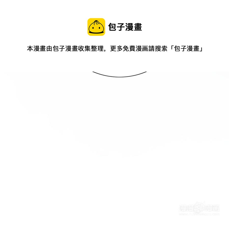 朕的皇后有问题韩漫全集-第66话 我不认识你了无删减无遮挡章节图片 
