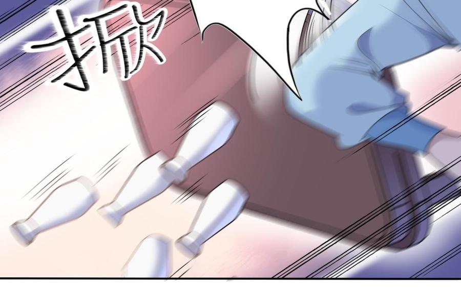 朕的皇后有问题韩漫全集-第66话 我不认识你了无删减无遮挡章节图片 