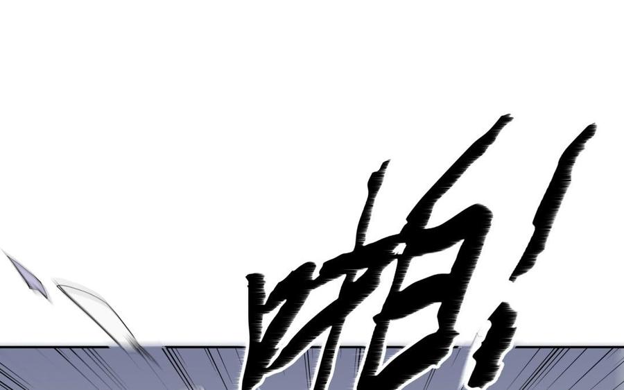 朕的皇后有问题韩漫全集-第66话 我不认识你了无删减无遮挡章节图片 