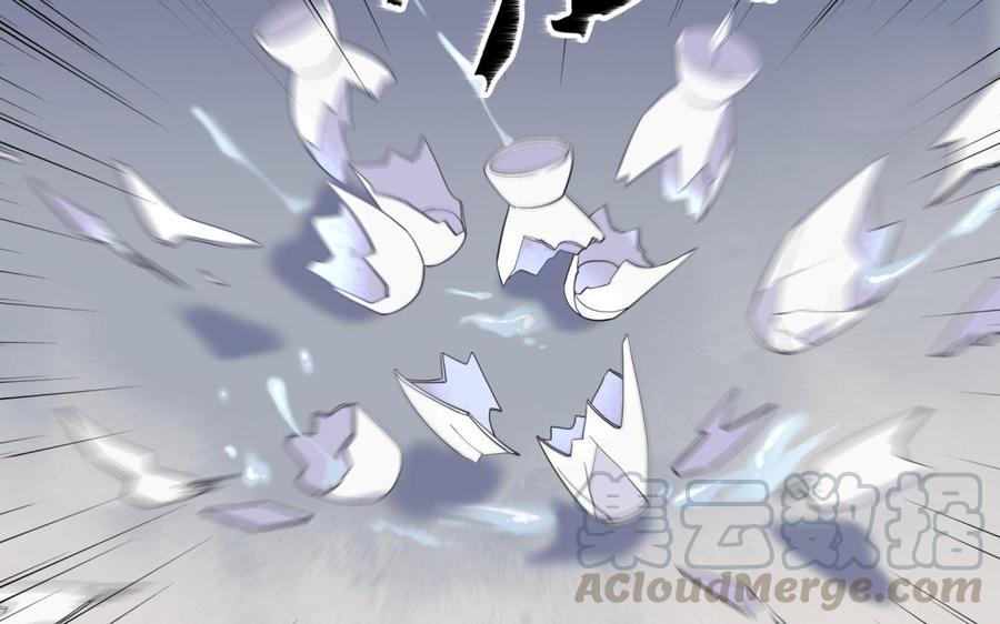 朕的皇后有问题韩漫全集-第66话 我不认识你了无删减无遮挡章节图片 