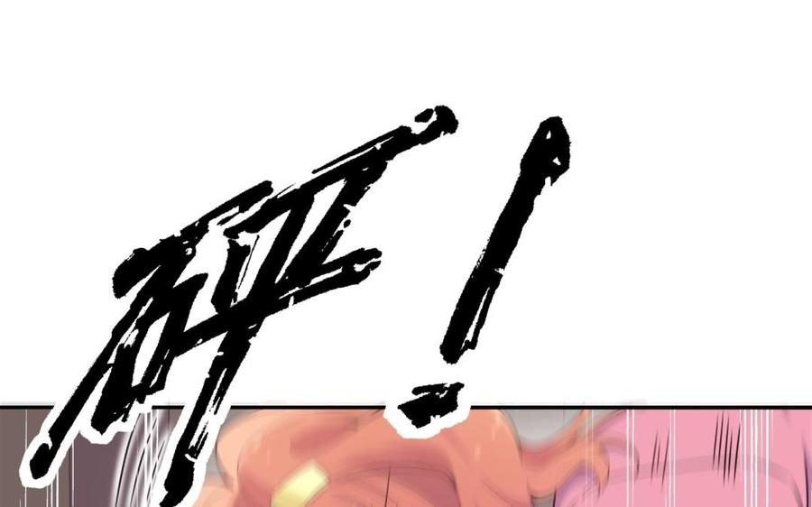 朕的皇后有问题韩漫全集-第66话 我不认识你了无删减无遮挡章节图片 