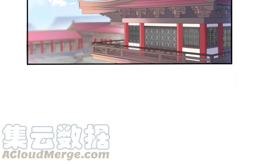 朕的皇后有问题韩漫全集-第66话 我不认识你了无删减无遮挡章节图片 
