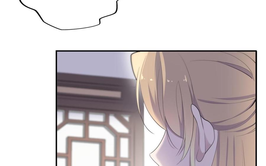 朕的皇后有问题韩漫全集-第66话 我不认识你了无删减无遮挡章节图片 