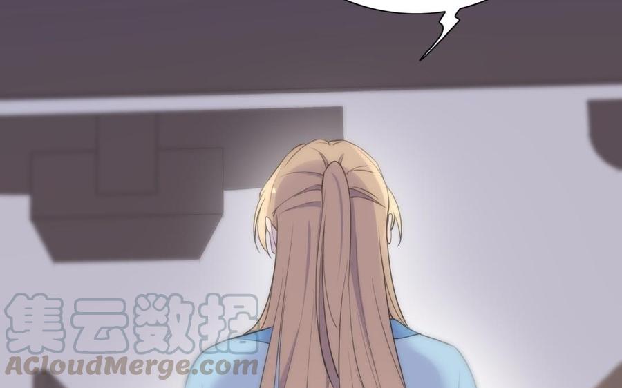 朕的皇后有问题韩漫全集-第66话 我不认识你了无删减无遮挡章节图片 