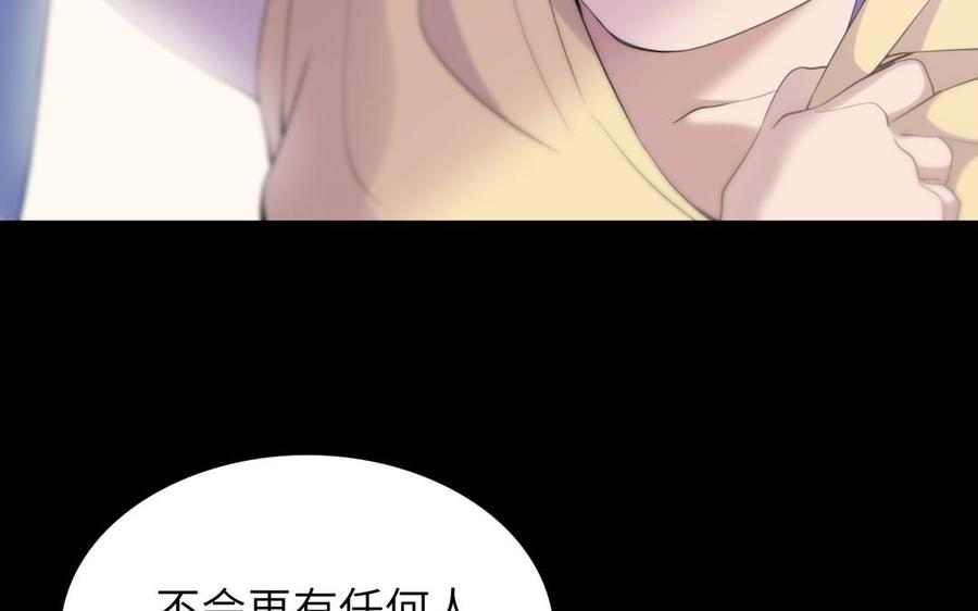 朕的皇后有问题韩漫全集-第66话 我不认识你了无删减无遮挡章节图片 