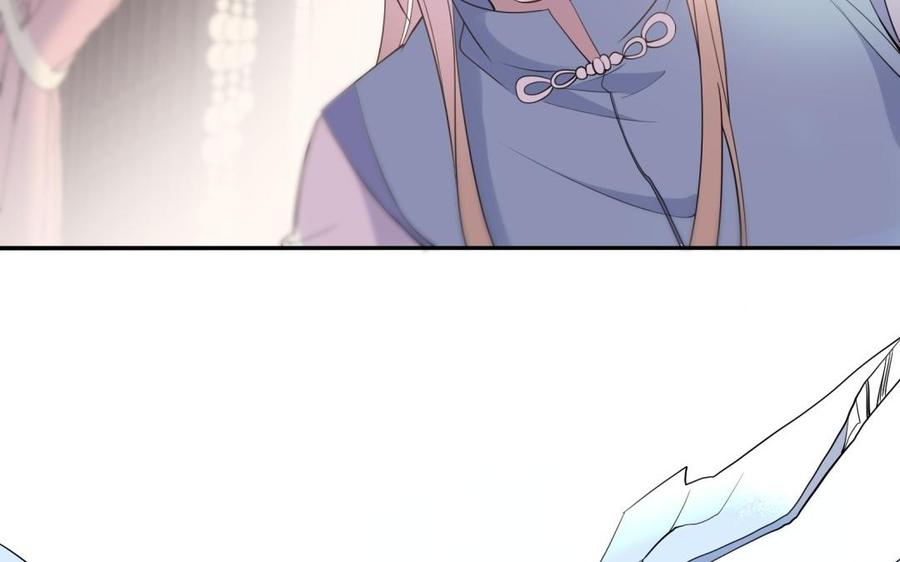 朕的皇后有问题韩漫全集-第66话 我不认识你了无删减无遮挡章节图片 
