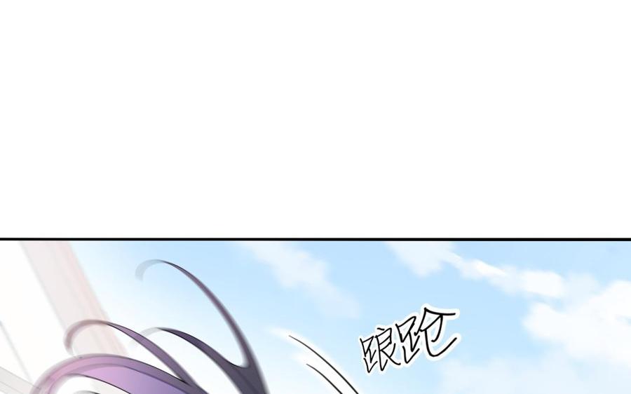 朕的皇后有问题韩漫全集-第67话 头上带点绿无删减无遮挡章节图片 