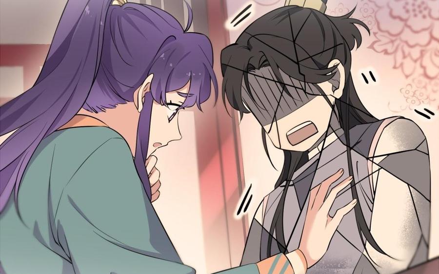 朕的皇后有问题韩漫全集-第67话 头上带点绿无删减无遮挡章节图片 