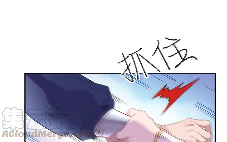 朕的皇后有问题韩漫全集-第67话 头上带点绿无删减无遮挡章节图片 