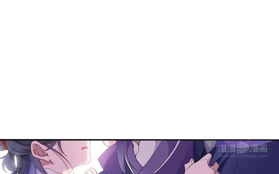 朕的皇后有问题韩漫全集-第67话 头上带点绿无删减无遮挡章节图片 