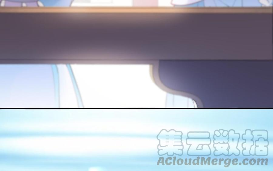朕的皇后有问题韩漫全集-第67话 头上带点绿无删减无遮挡章节图片 
