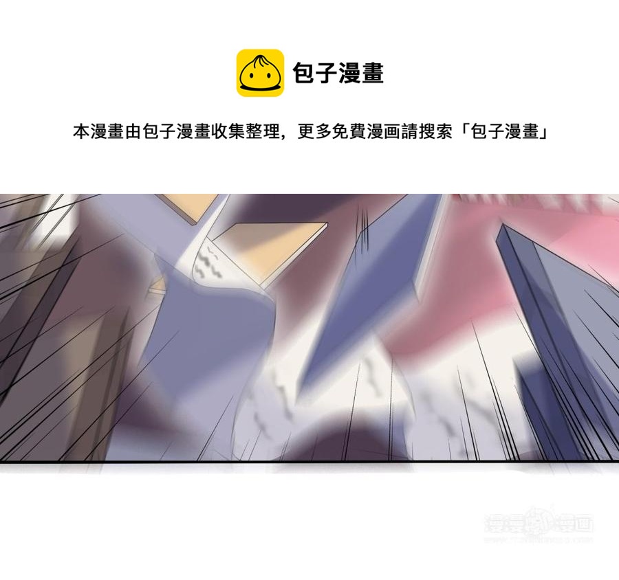 朕的皇后有问题韩漫全集-第67话 头上带点绿无删减无遮挡章节图片 