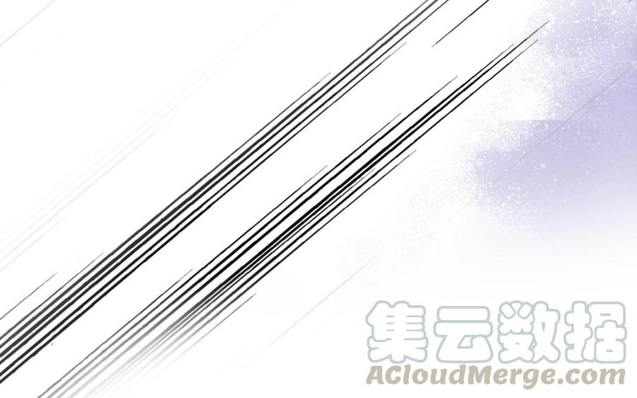 朕的皇后有问题韩漫全集-第67话 头上带点绿无删减无遮挡章节图片 