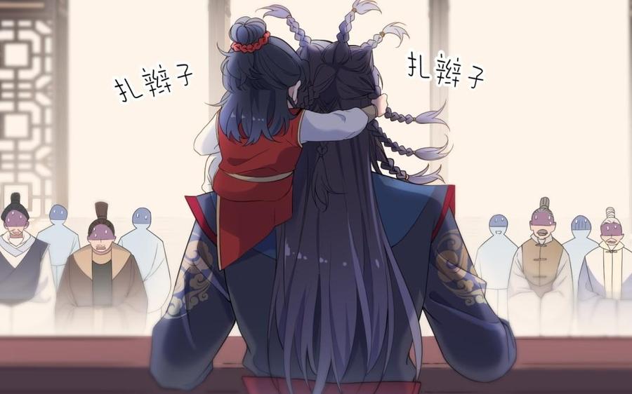朕的皇后有问题韩漫全集-第67话 头上带点绿无删减无遮挡章节图片 