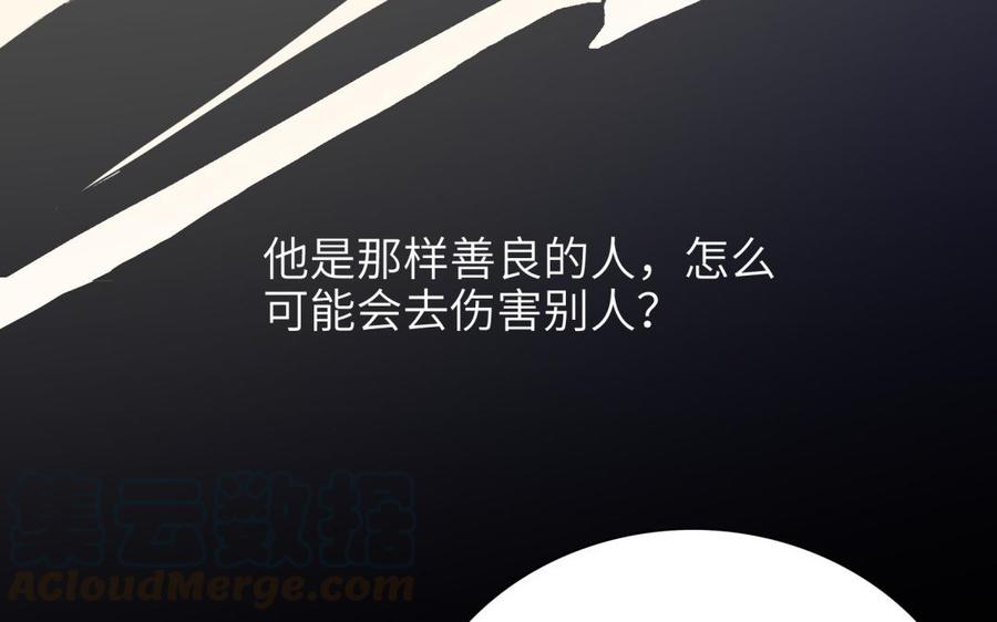 朕的皇后有问题韩漫全集-第67话 头上带点绿无删减无遮挡章节图片 