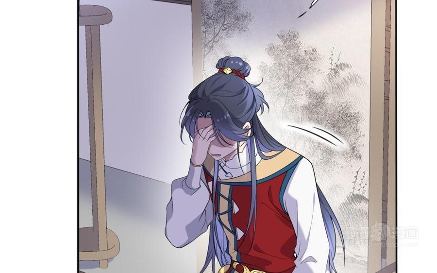 朕的皇后有问题韩漫全集-第67话 头上带点绿无删减无遮挡章节图片 