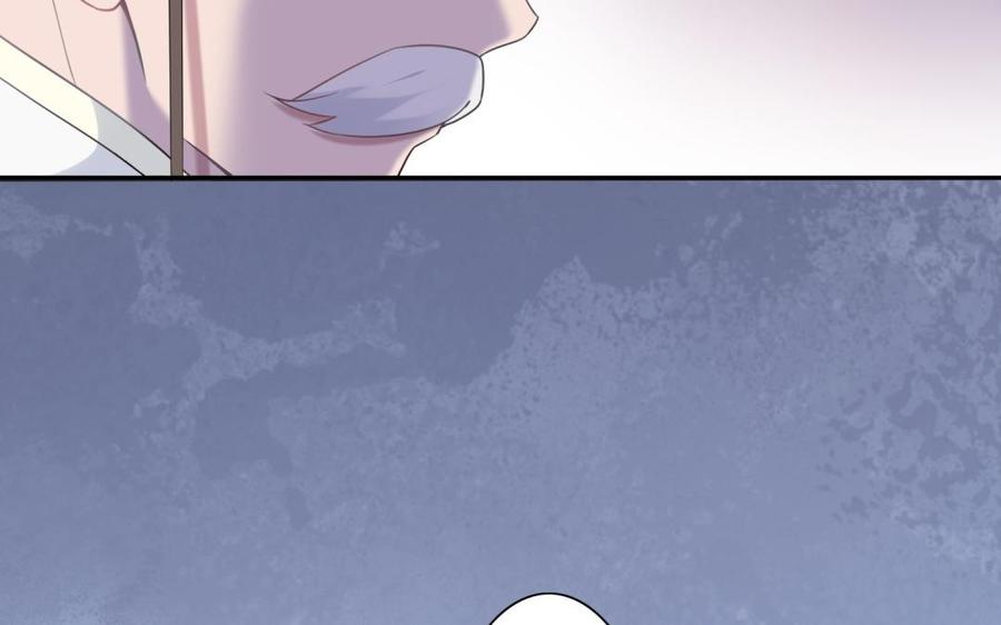 朕的皇后有问题韩漫全集-第67话 头上带点绿无删减无遮挡章节图片 