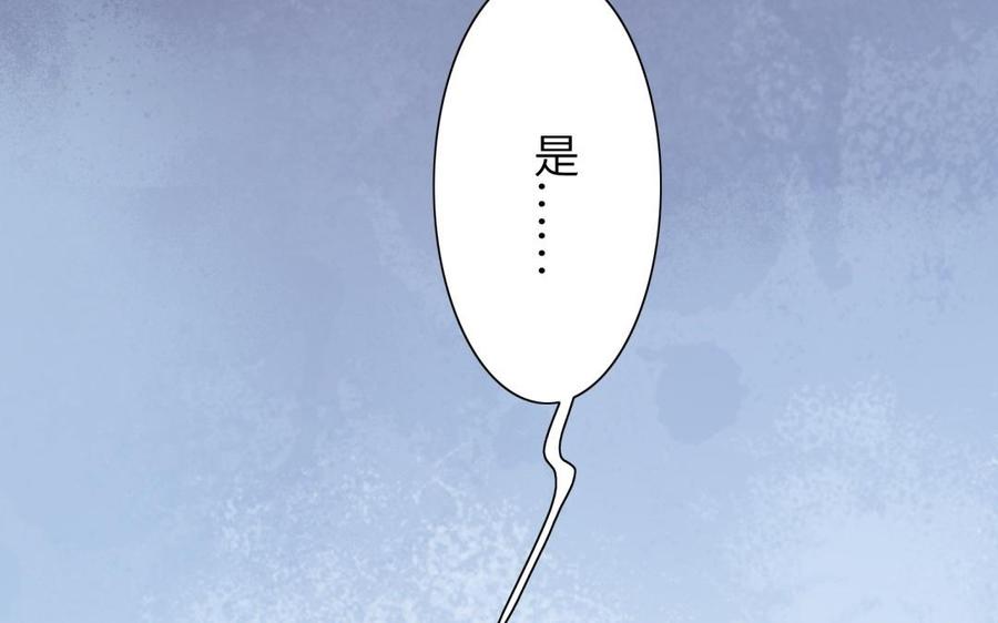 朕的皇后有问题韩漫全集-第67话 头上带点绿无删减无遮挡章节图片 