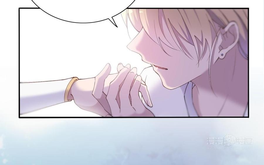 朕的皇后有问题韩漫全集-第68话 我爱着你无删减无遮挡章节图片 