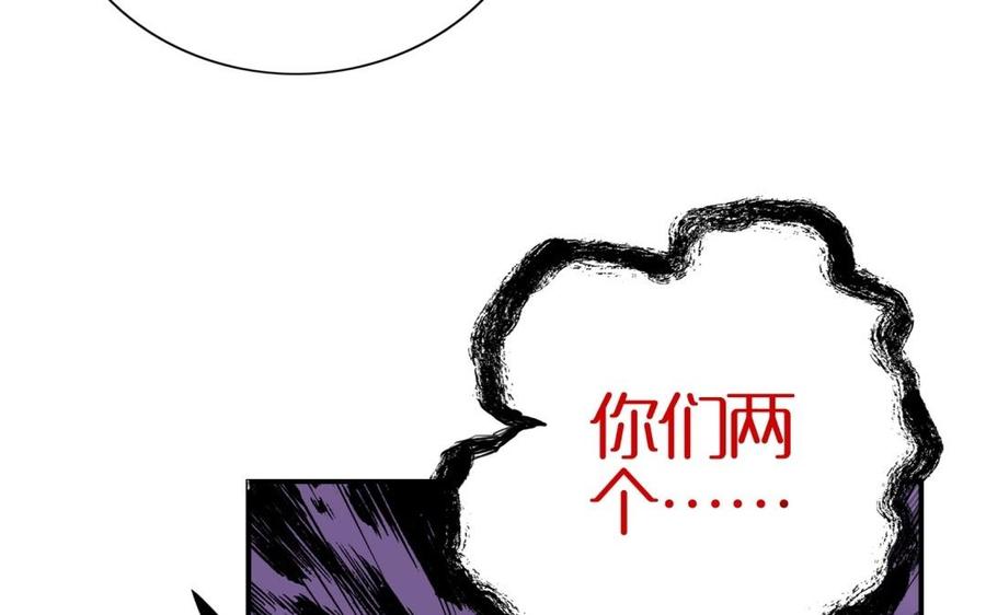 朕的皇后有问题韩漫全集-第68话 我爱着你无删减无遮挡章节图片 