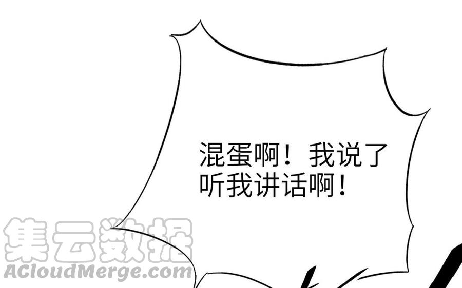 朕的皇后有问题韩漫全集-第68话 我爱着你无删减无遮挡章节图片 
