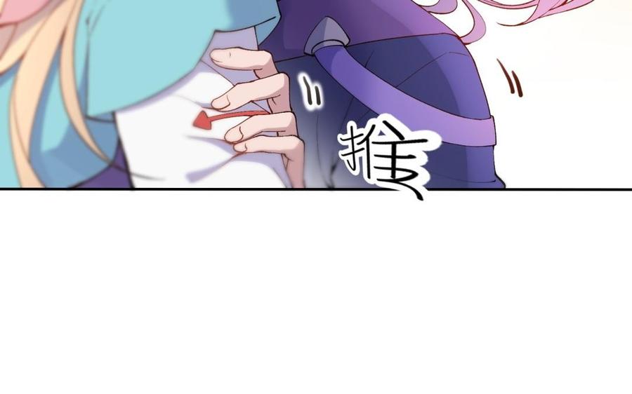 朕的皇后有问题韩漫全集-第68话 我爱着你无删减无遮挡章节图片 