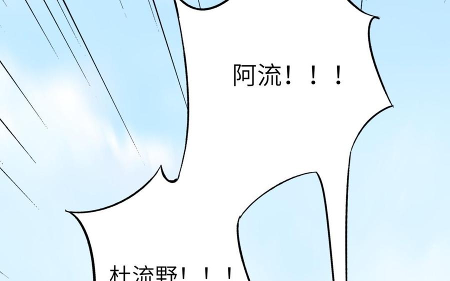 朕的皇后有问题韩漫全集-第68话 我爱着你无删减无遮挡章节图片 