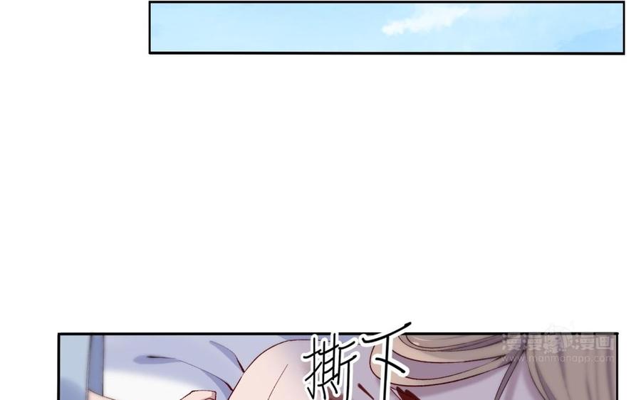 朕的皇后有问题韩漫全集-第68话 我爱着你无删减无遮挡章节图片 