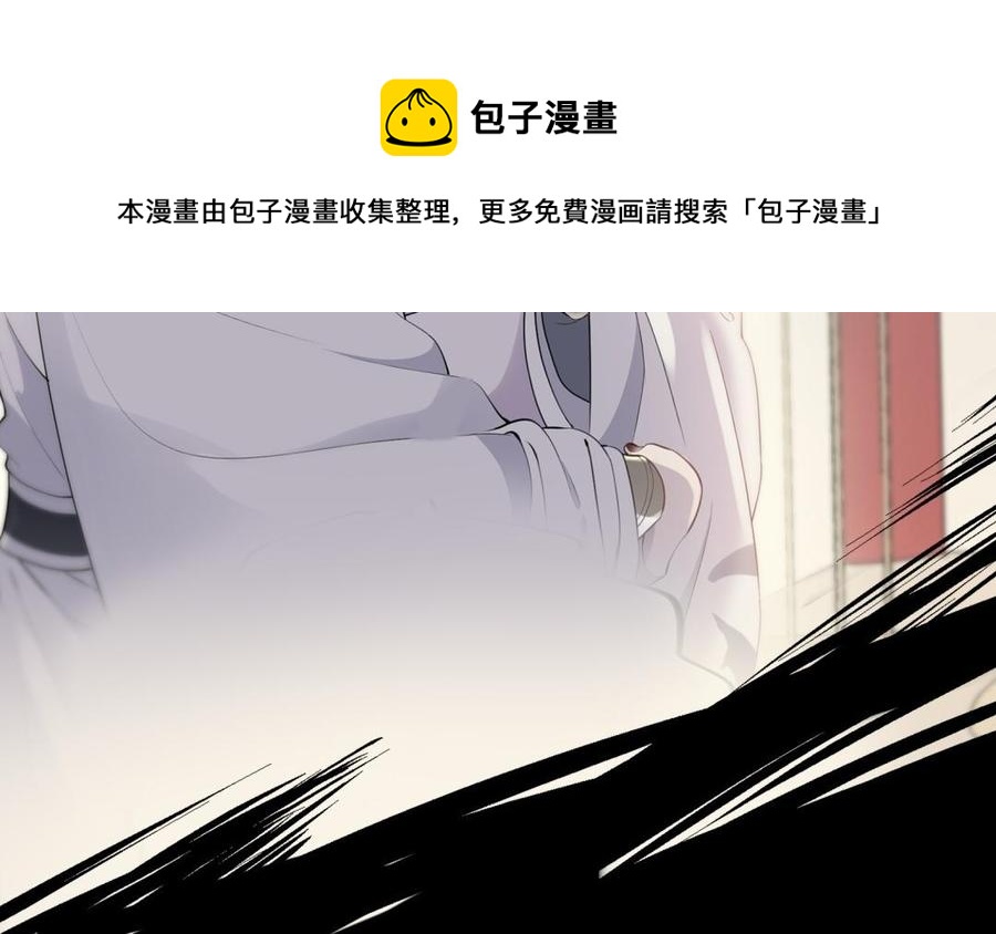 朕的皇后有问题韩漫全集-第68话 我爱着你无删减无遮挡章节图片 