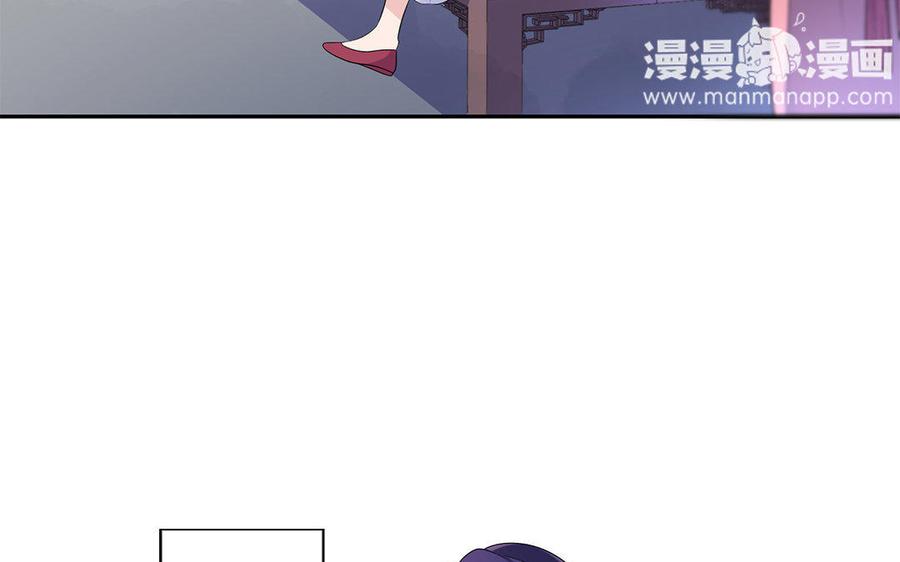 朕的皇后有问题韩漫全集-第7话 最糟糕的事态无删减无遮挡章节图片 